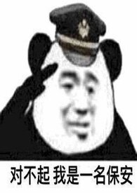 奇遇铃
