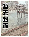 恶毒还貌美是会被玩到哭的txt